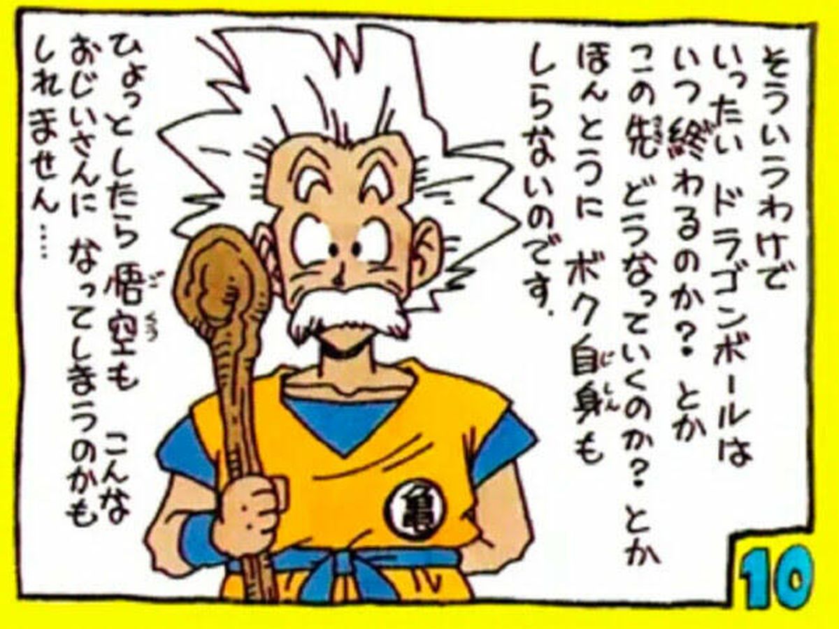 Foto: Dibujo de Goku anciano que realizó Akira Toriyama antes de morir (X)