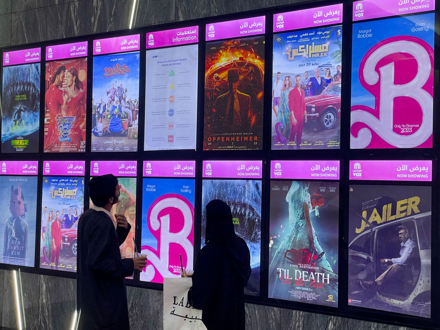 Personas mirando la cartelera durante el estreno de 'Barbie', Arabia Saudí. (Reuters/A. Yosri) 