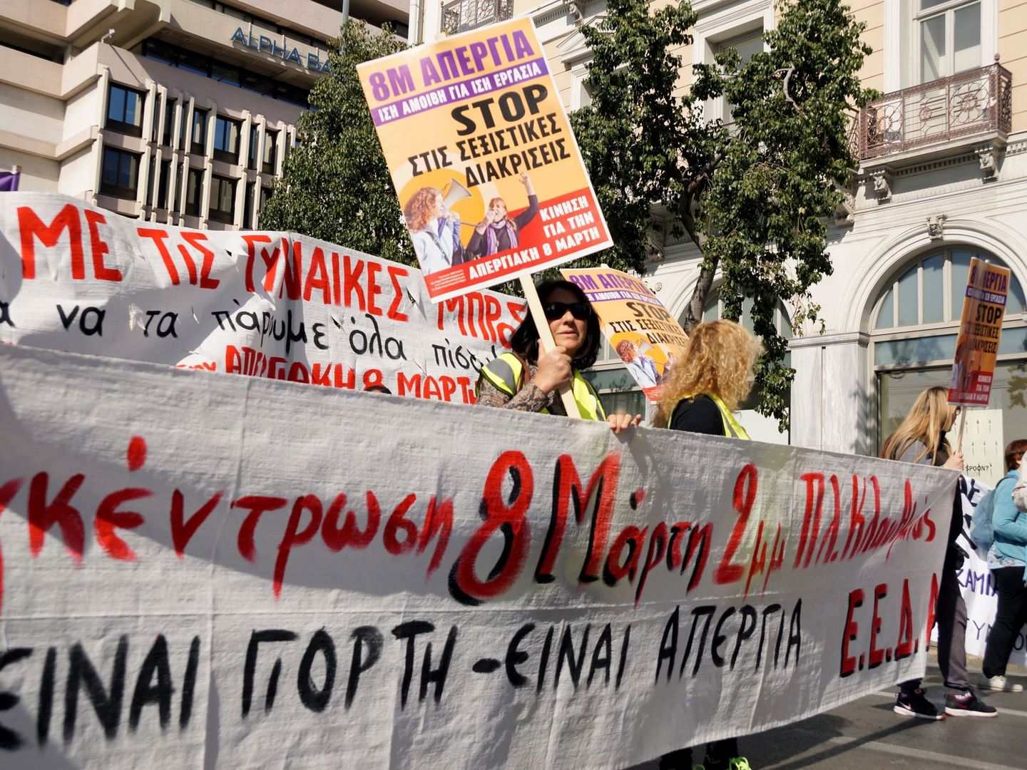 Manifestación en defensa de los derechos de las mujeres en Atenas, Grecia. (EFE)