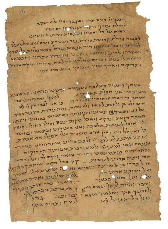 Carta de finales del siglo XI de una mujer a David pidiéndole que se haga una colecta caritativa para ella. (Biblioteca de la Universidad de Cambridge)
