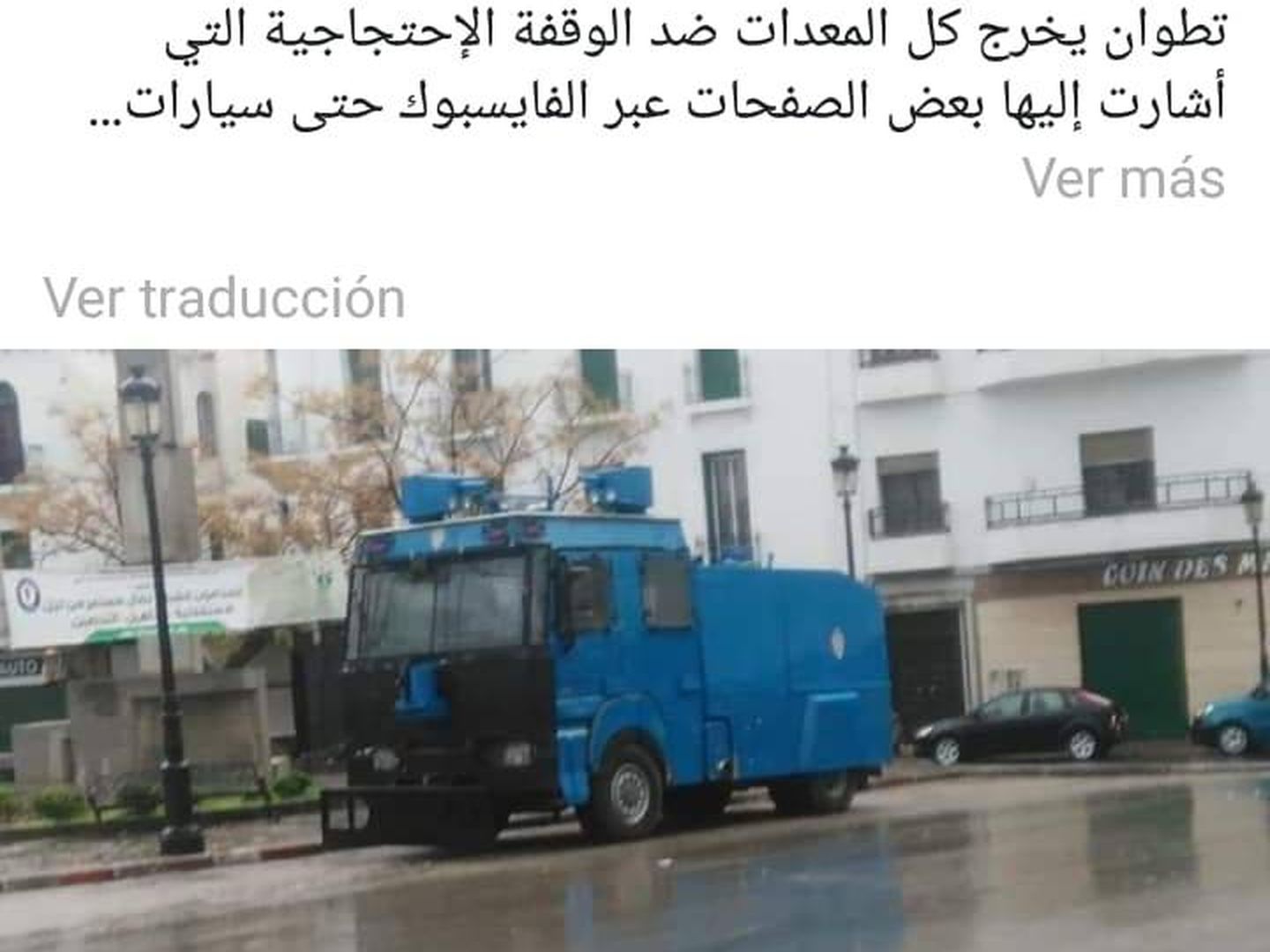 Gran despliegue de antidisturbios marroquíes este domingo en Tetuán para impedir una manifestación convocada contra la suspensión del porteo, que al final no se celebró. (Facebook) 