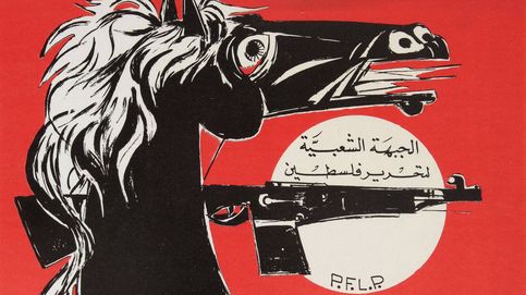  ¿Dónde nos escondemos esta noche?: una crónica de la guerra entre Israel y Hamás a través de sus artistas