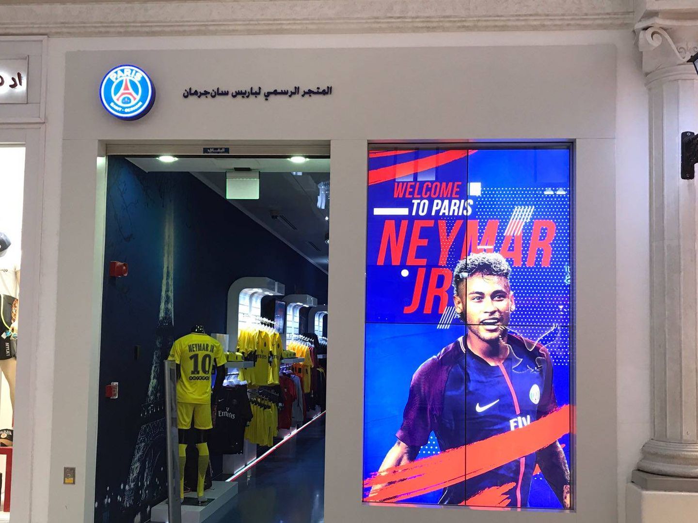 Imagen de una tienda oficial del PSG en Doha. 