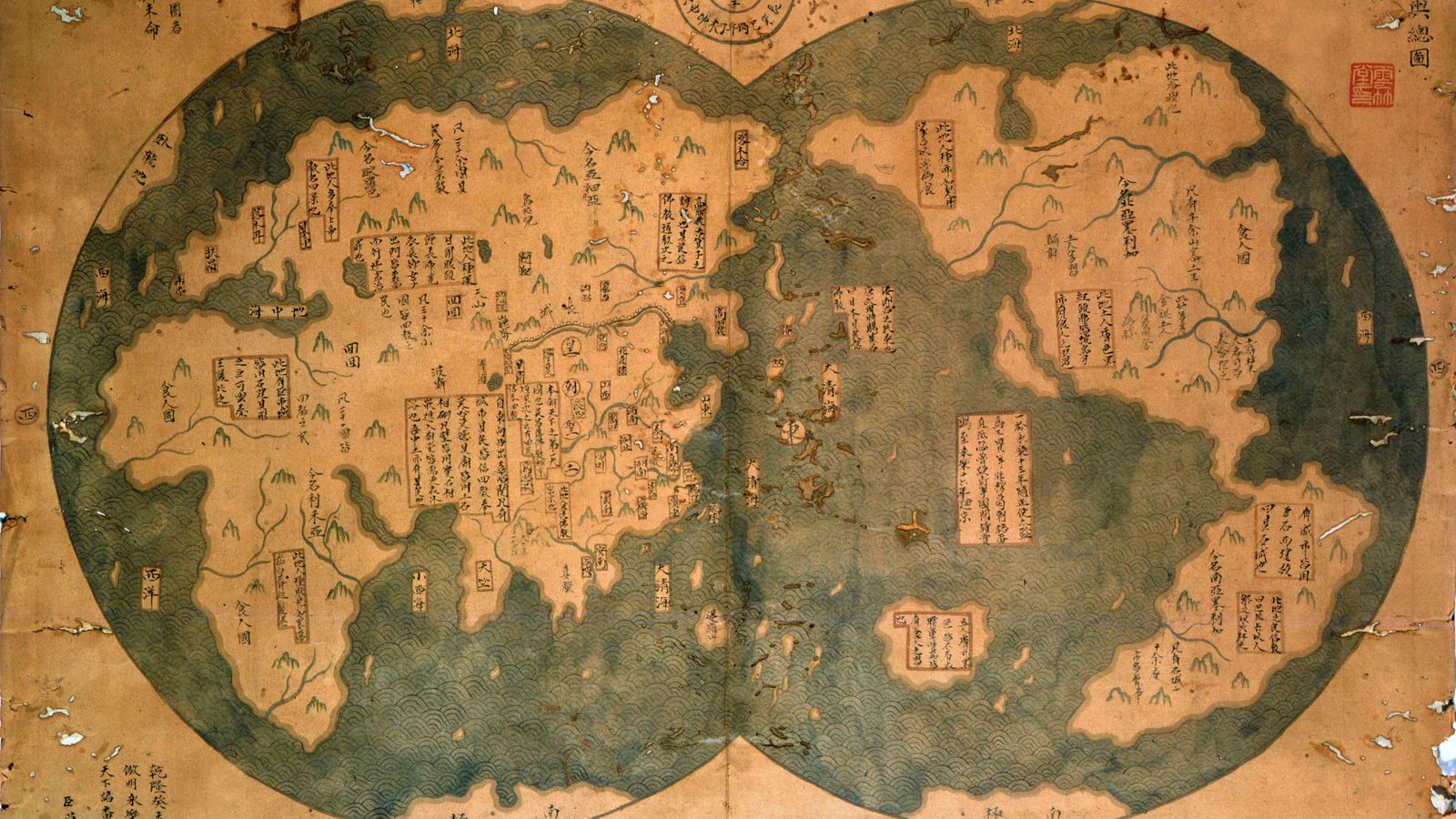 Foto: El controvertido mapa de Zheng He en el que se aprecia el continente americano.