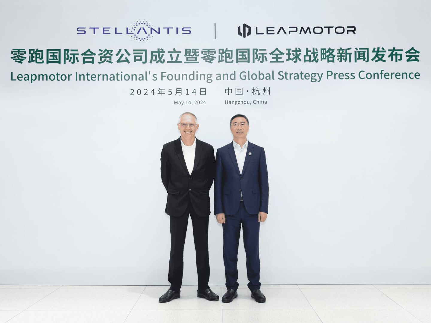 Carlos Tavares, CEO de Stellantis, con Zhu Jiangming, fundador y CEO de Leapmotor.