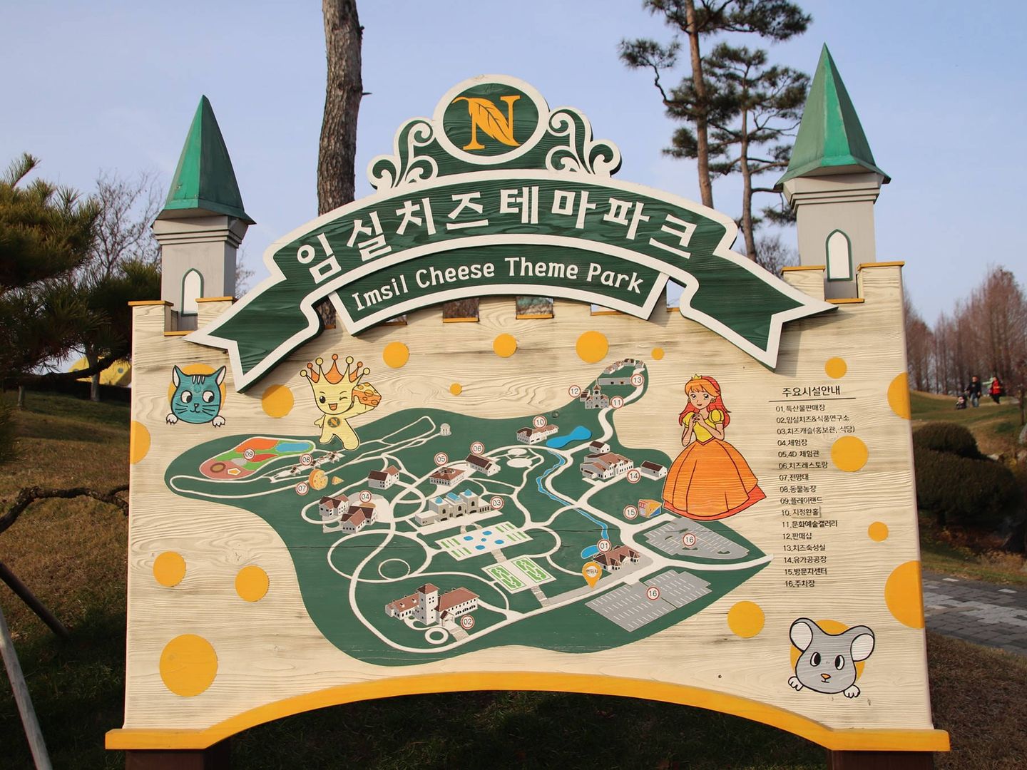 Al mapa del parque no le falta el ratón (Foto: Ismil Cheese Park)