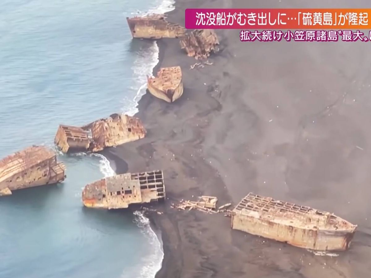 Foto: Barcos emergidos por la actividad volcánica en Japón. (ANN News) 