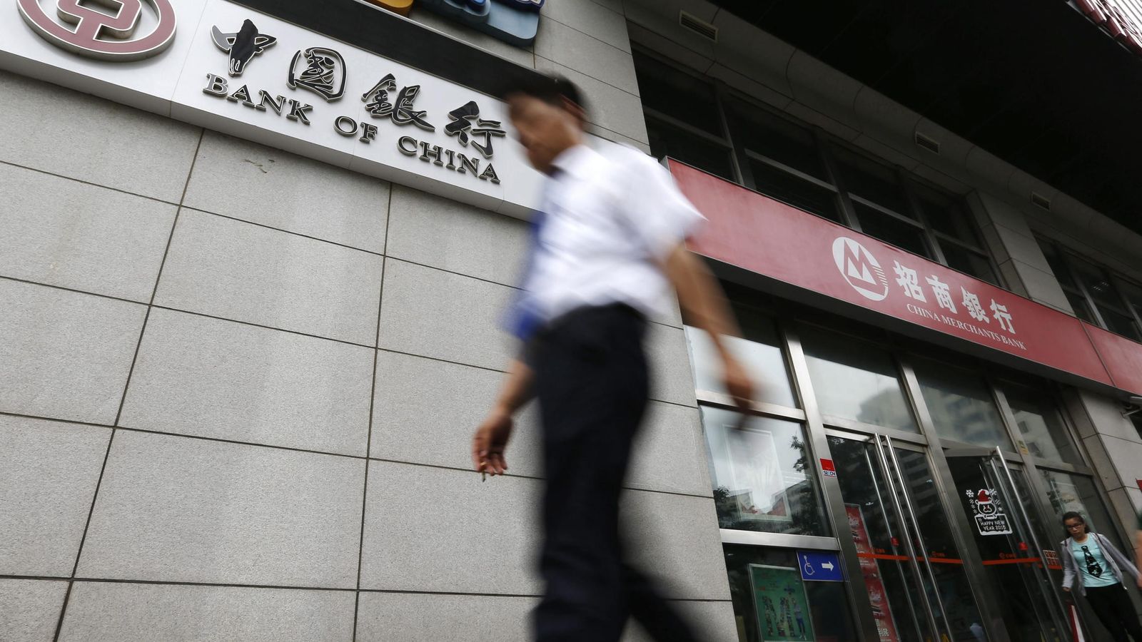 Foto: Sucursal bancaria en Pekín (Efe)