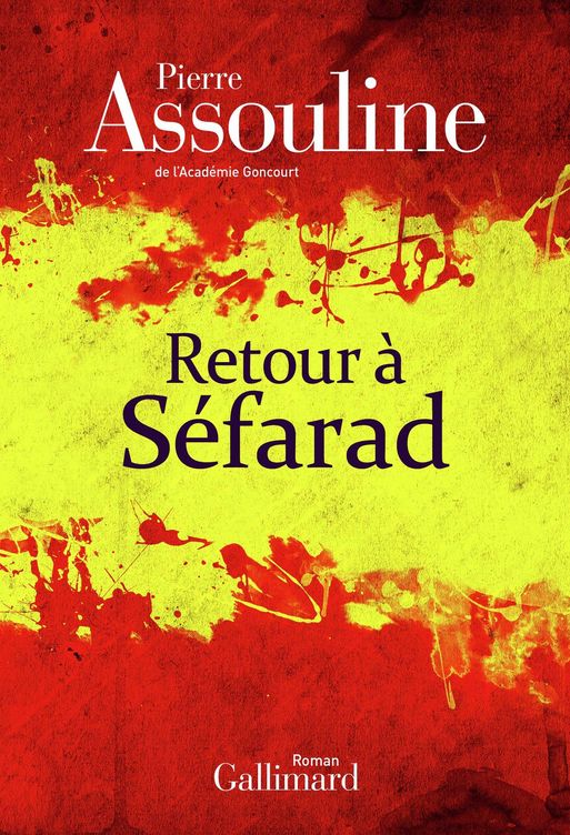 'Retour à Sefarad'. (Gallimard)