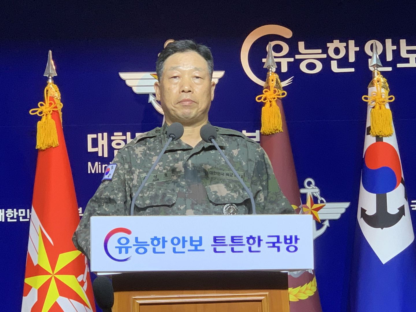 El responsable de operaciones del Estado Mayor Conjunto (JCS) surcoreano, Ahn Young-ho. (EFE)