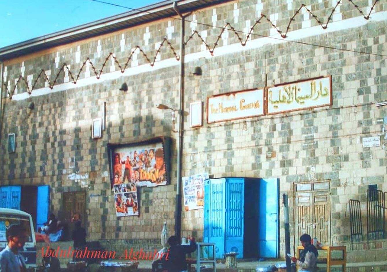 The National Cinema en Yemen.