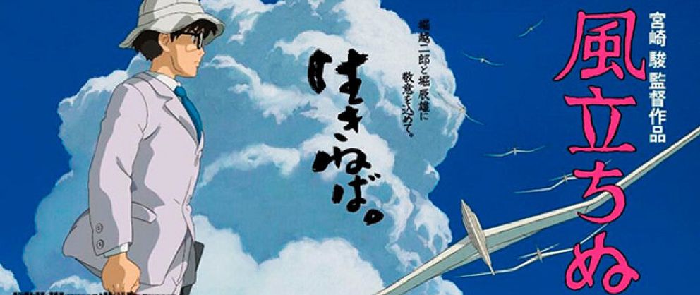Foto: Miyazaki vuelve a surcar los cielos