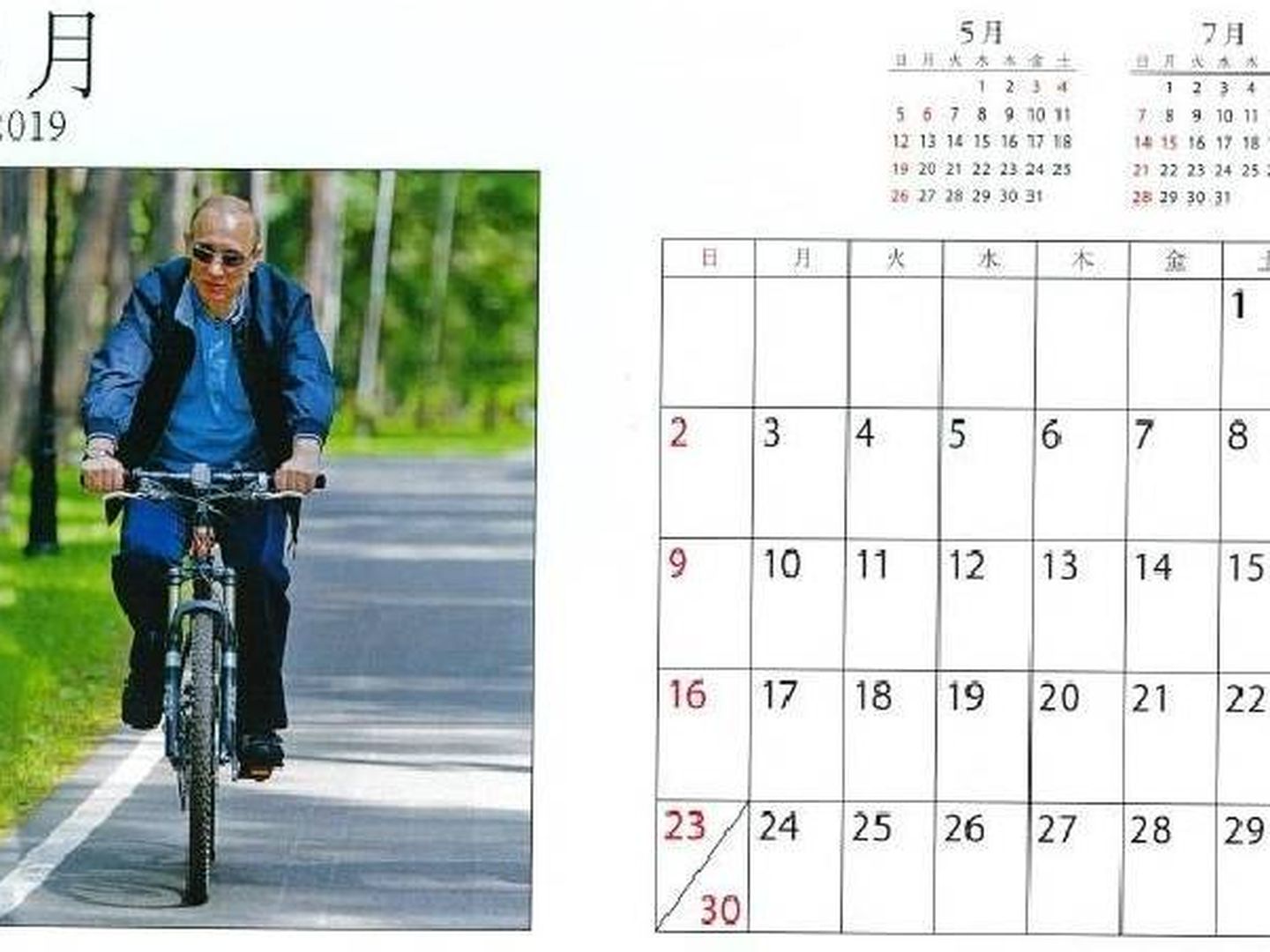 Con Putin, las bicicletas no solo son para el verano. (Loft)