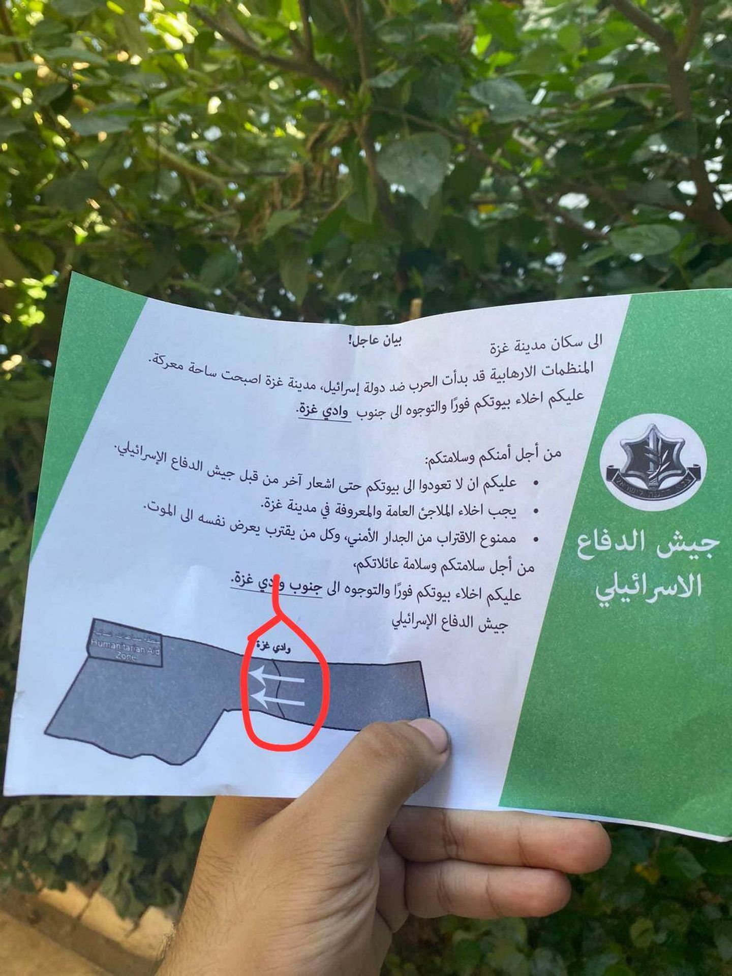 Imagen del panfleto que han tirado aviones israelíes sobre el norte de Gaza. Said ha marcado, al enviarla por Whatsapp, la frontera entre el norte y sur de la Franja. (Cedida)