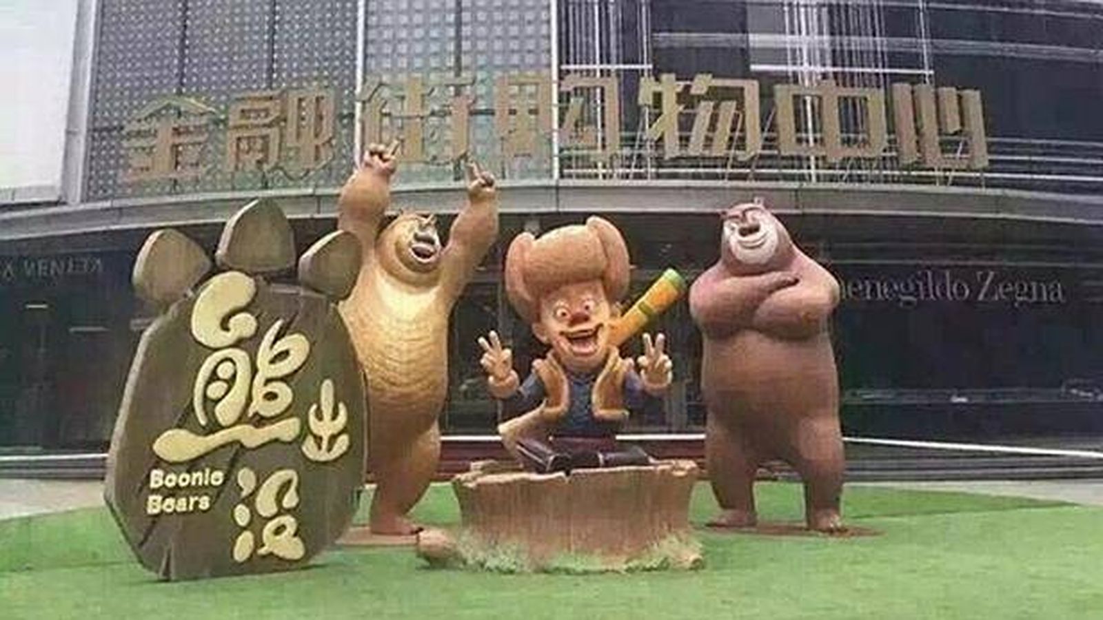 Retiran las estatuas de osos animados que enojaban a la bolsa de China
