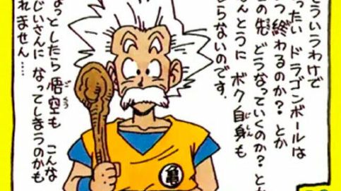 Noticia de Así es el Goku anciano que dibujó Akira Toriyama antes de morir para imaginar el futuro del protagonista de 'Dragon Ball'