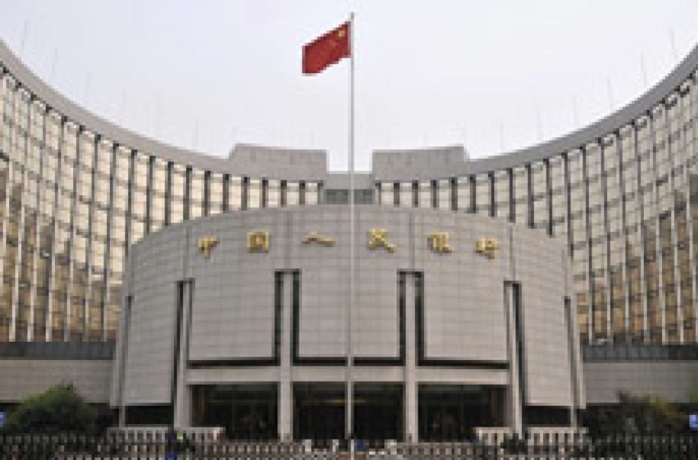 Foto: El Banco central chino anuncia un próximo ajuste monetario en segunda mitad del año