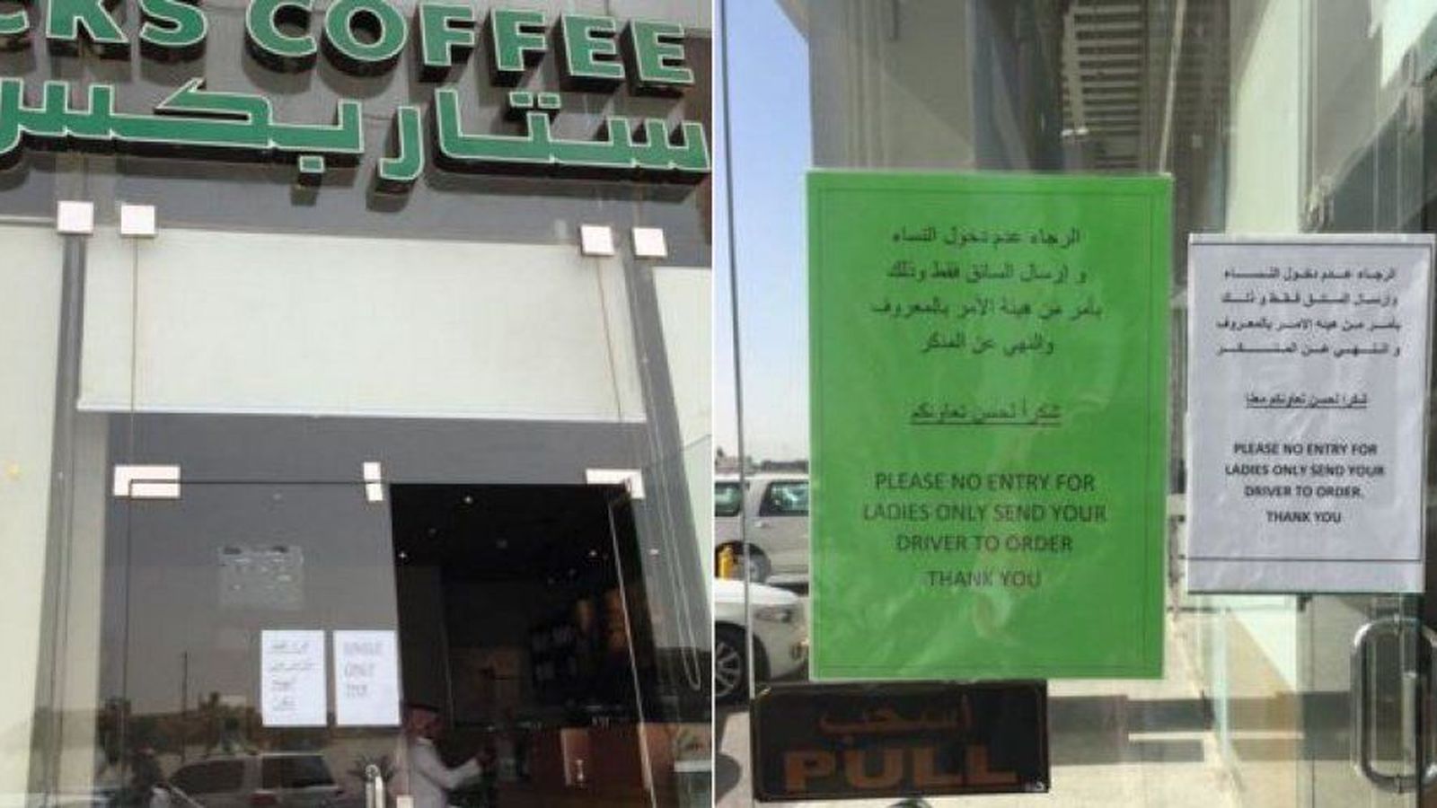 Foto: El cartel que cuelga del Starbucks de Riad prohíbe la entrada a las mujeres. (Twitter)