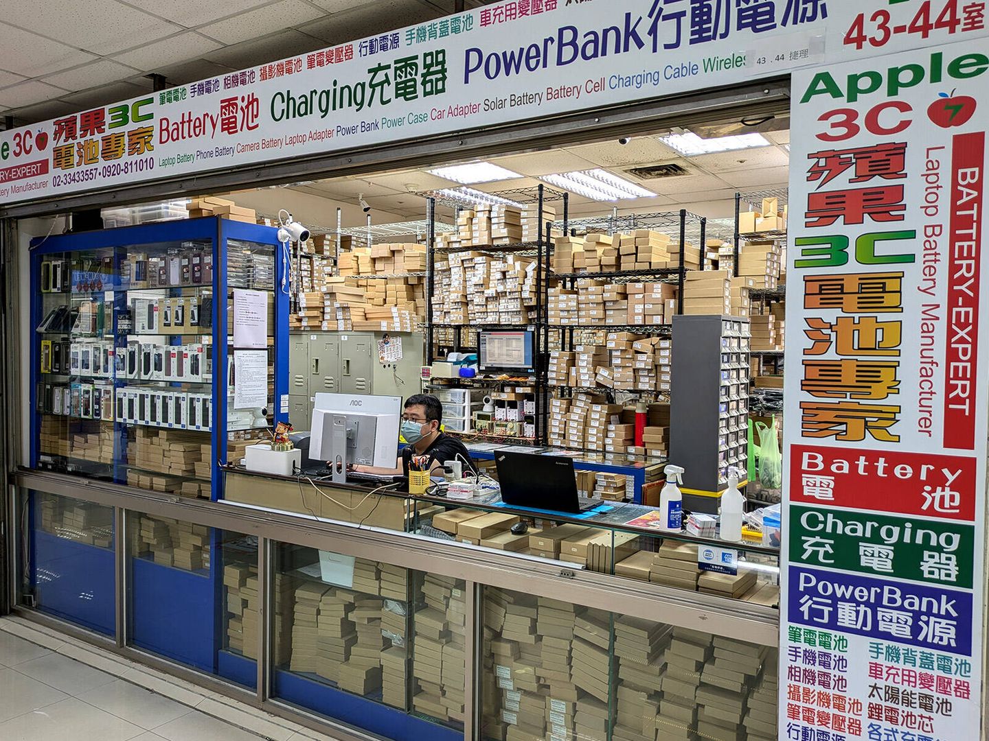 Una tienda del mercado de electrónica Guanghua Digital Plaza, en Taipéi. (Albert Sanchis)