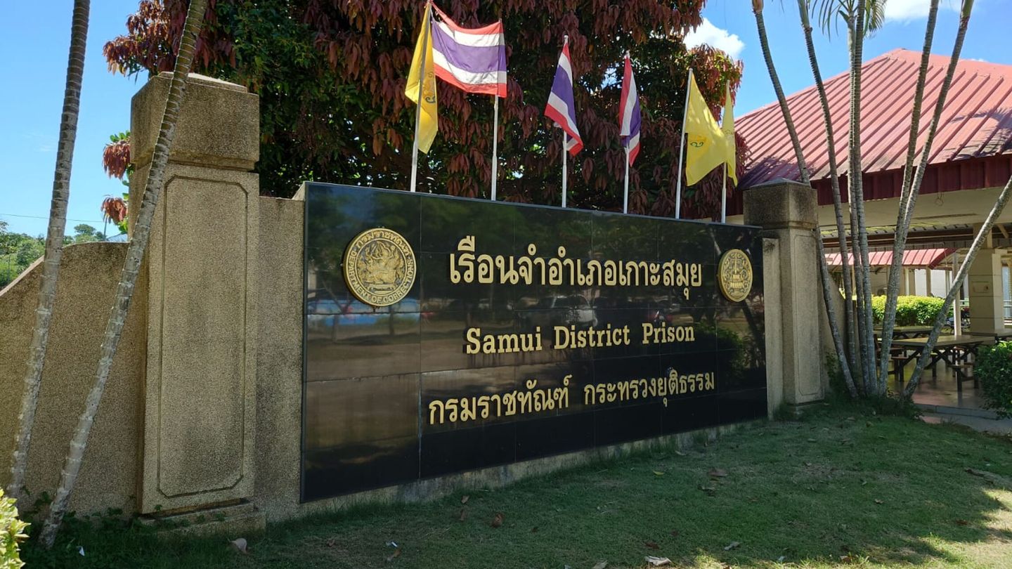 Exteriores de la prisión de Koh Samui, en Tailandia. (EFE/Ramón Abarca)