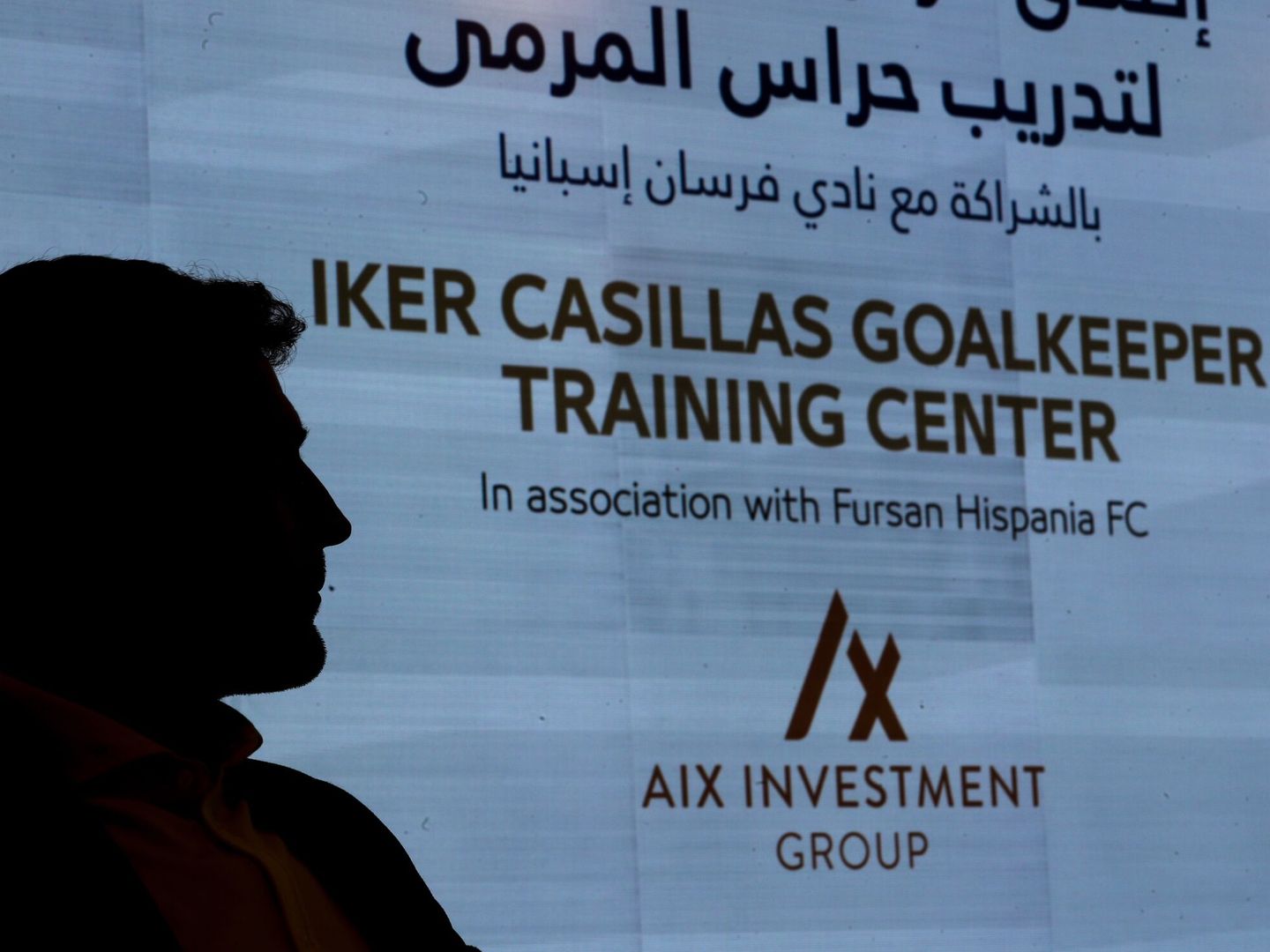Casillas, en la presentación de su escuela deportiva en Dubái. (EFE)