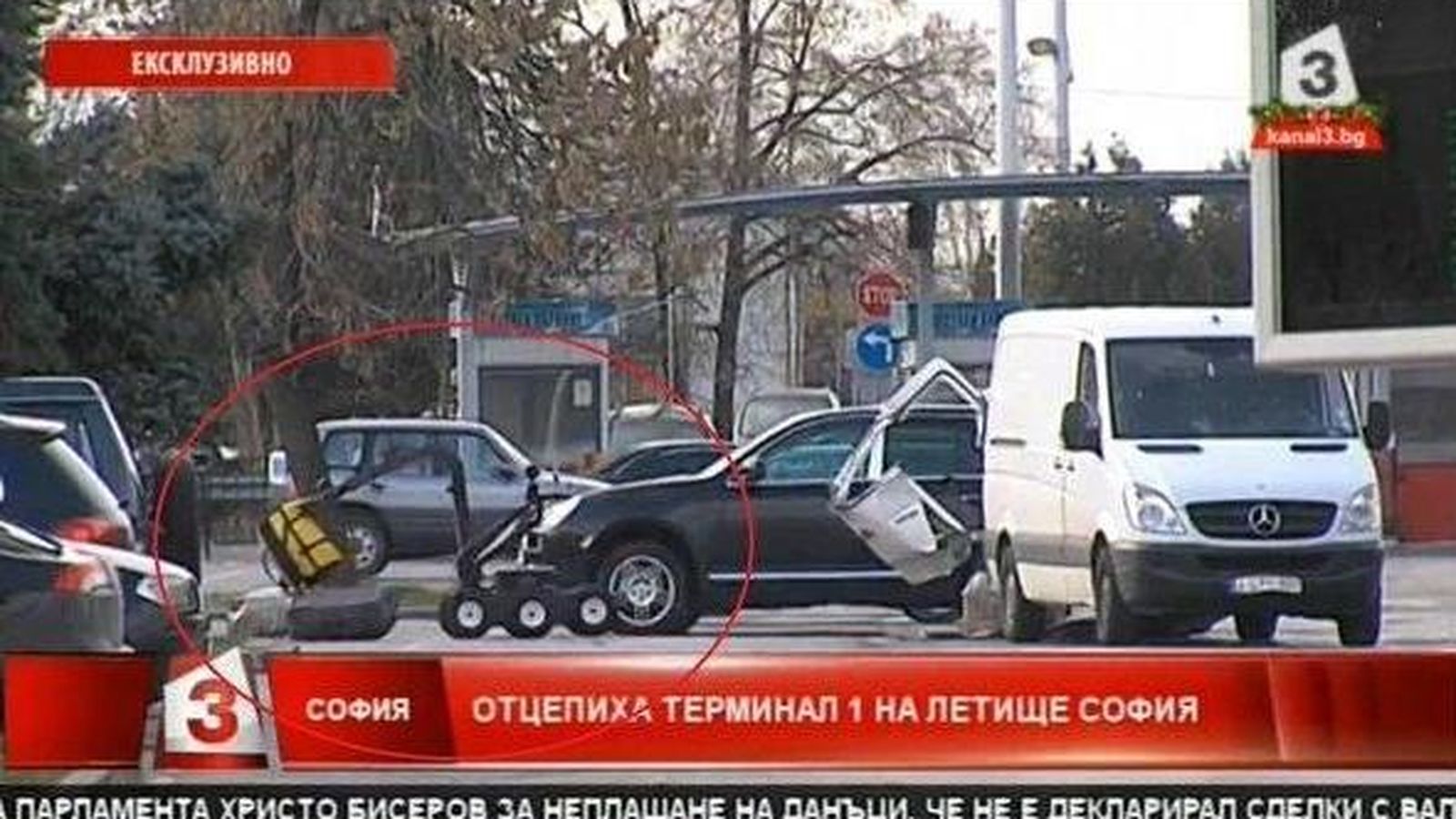 Foto: La televisión búlgara muestra el artefacto. (ARNews)