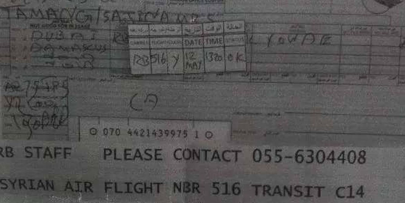 El billete de avión con el que viajó Sajina (Fuente: Campaña 'Bring Back Sajina from Syria')