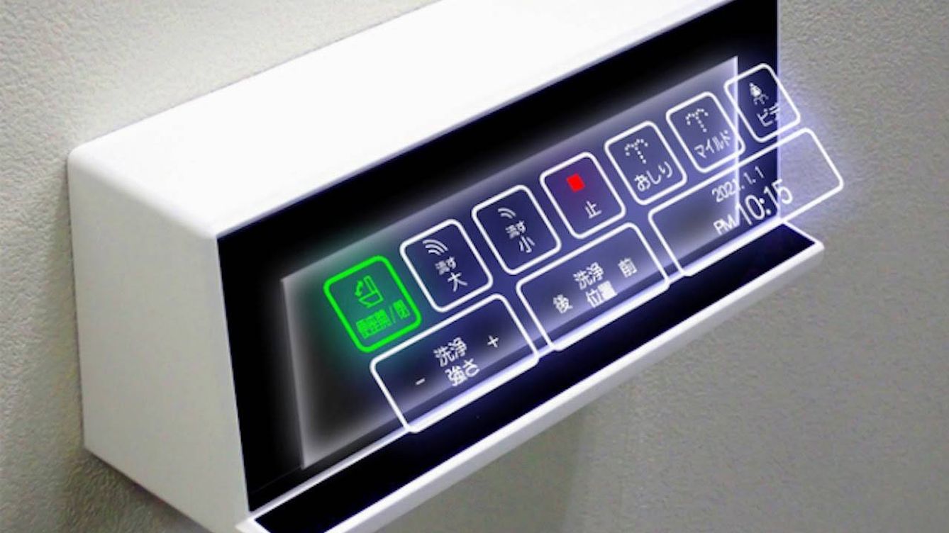 Foto: Holograma táctil para controlar un inodoro japonés (Parity/Murakami)