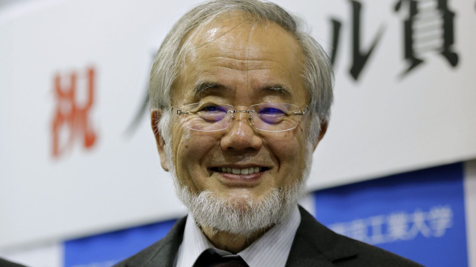 Foto: El científico japonés Yoshinori Ohsumi, premio Nobel de Medicina 2016 por el descubrimiento del mecanismo de la autofagia celular. (EFE)
