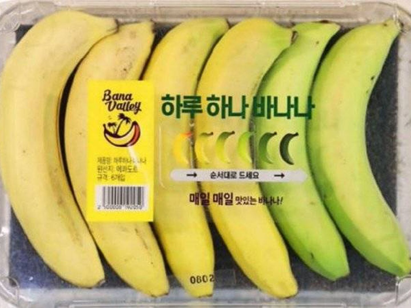 Un plátano al día. (E-Mart)