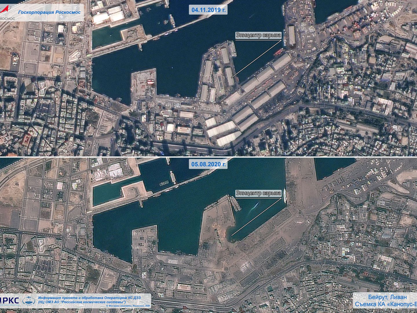 Imágenes de satélite antes y después de la explosión. En la imagen inferior, puede distinguirse el cráter dejado por la explosión. (Reuters)