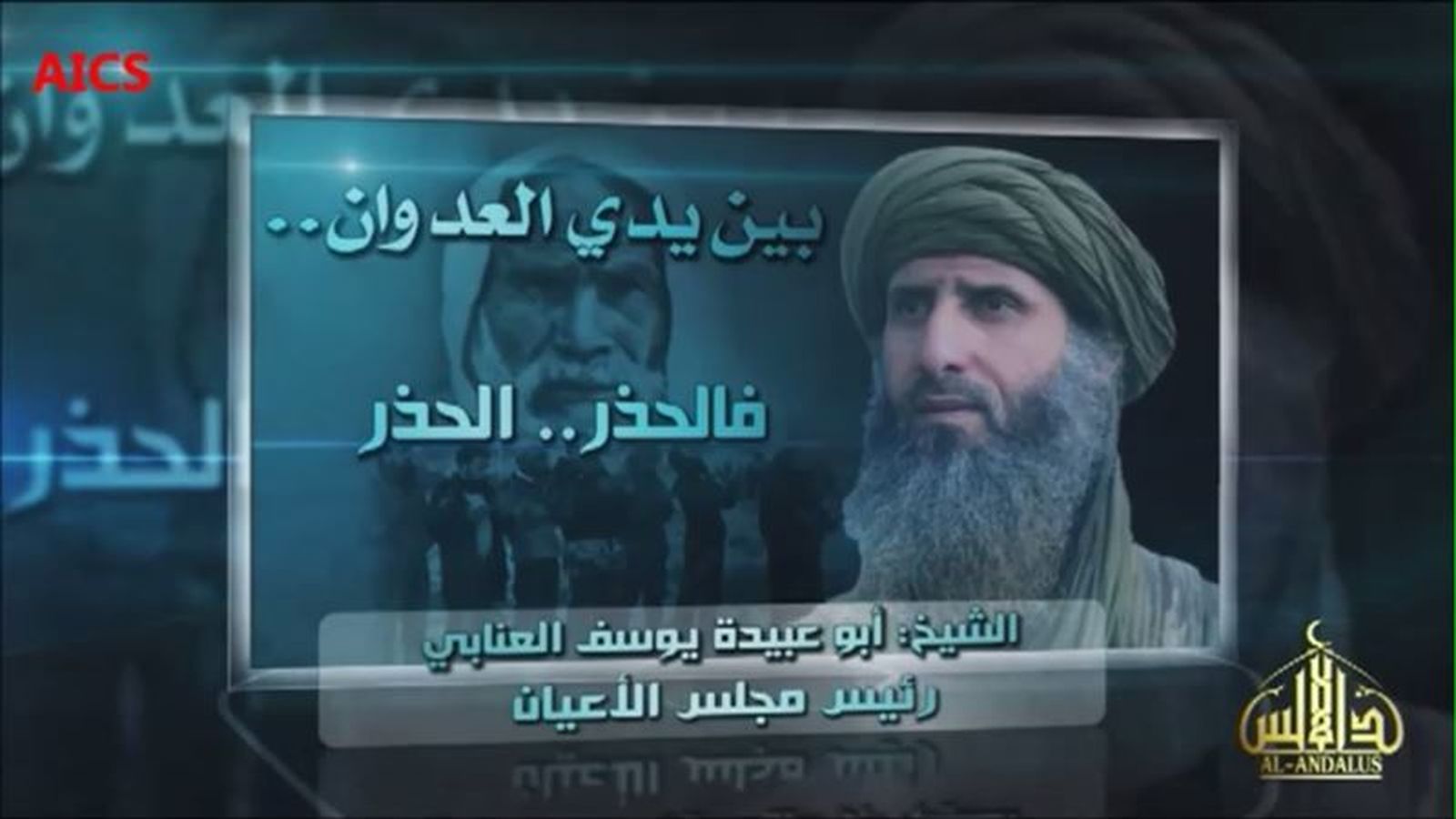 Foto: Imagen del vídeo difundido por Al Qaeda este jueves