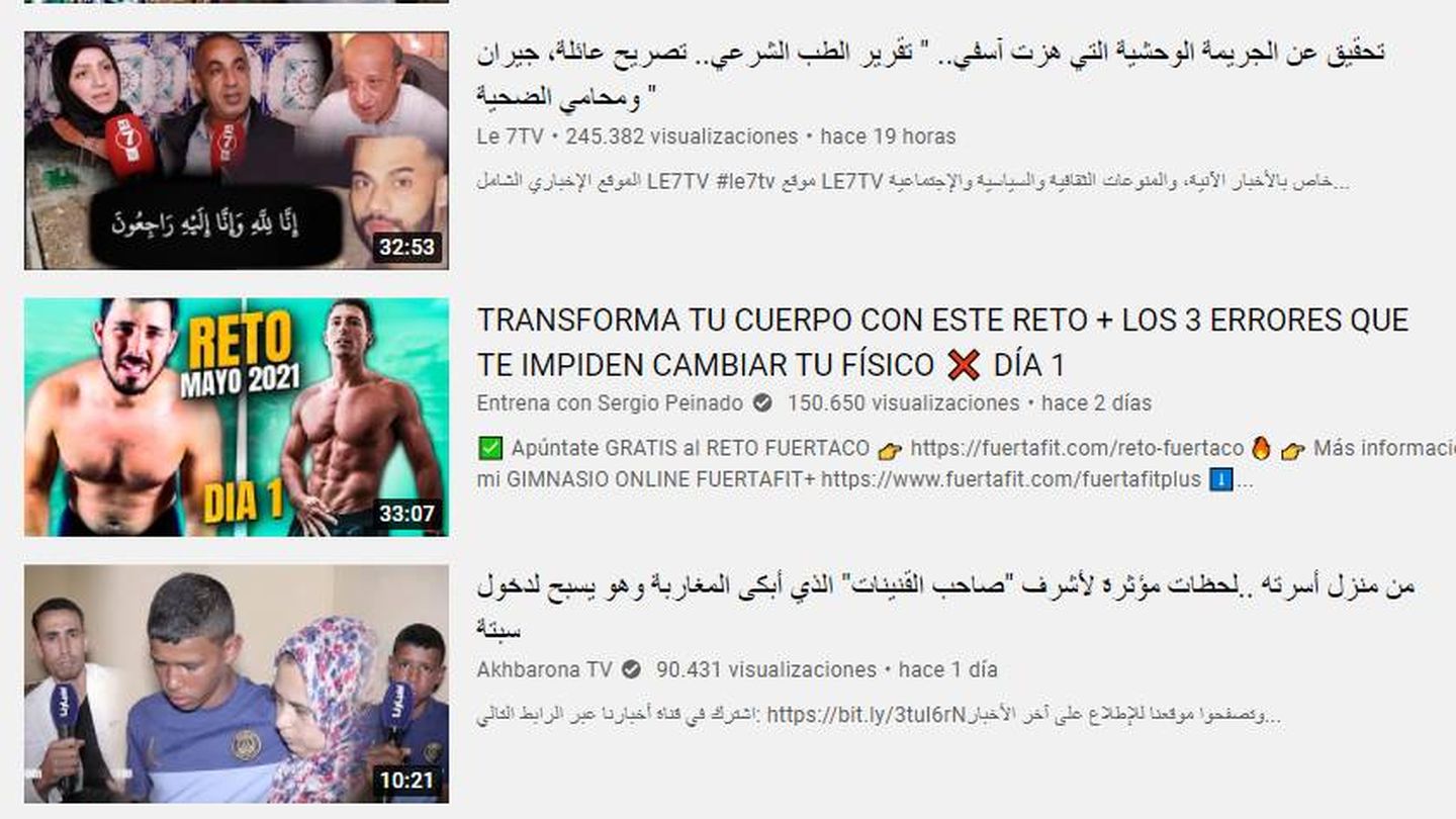 Parte del ranking de los 50 vídeos más populares de YouTube España este jueves.