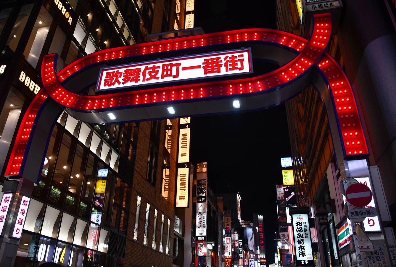 La entrada a Kabukicho, el barrio rojo de Tokio. (iStock)
