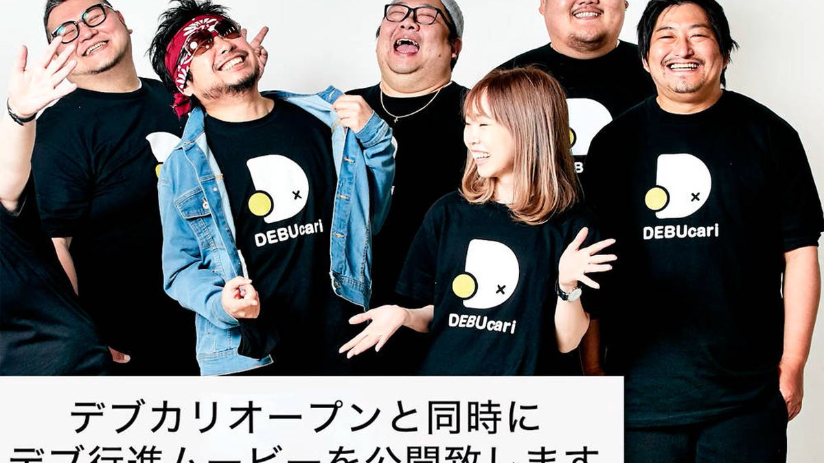 El curioso negocio que tiene éxito en Japón: alquilan a personas gordas a 15 euros la hora