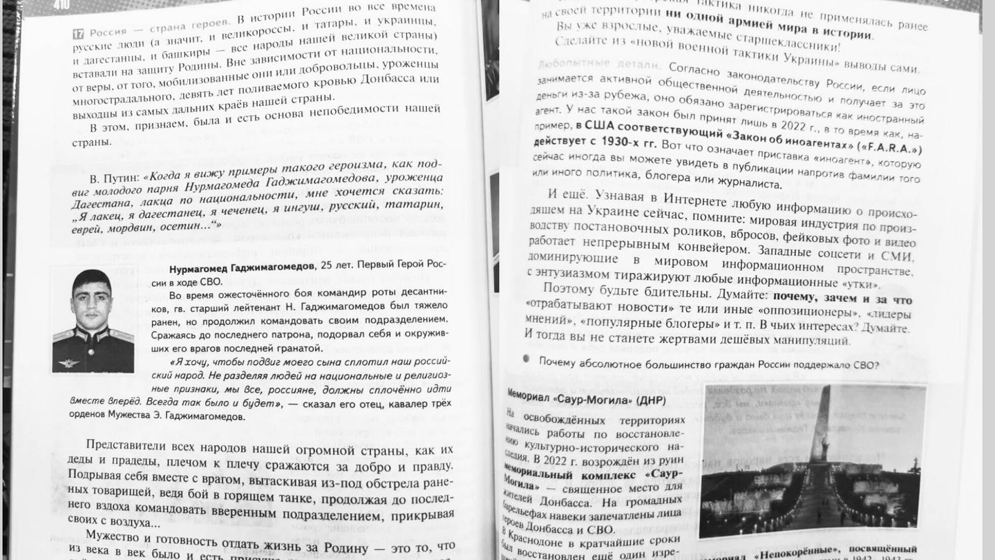 Fragmento del libro 'Historia de Rusia, de 1945 al inicio del siglo XXI'. (El Confidencial)