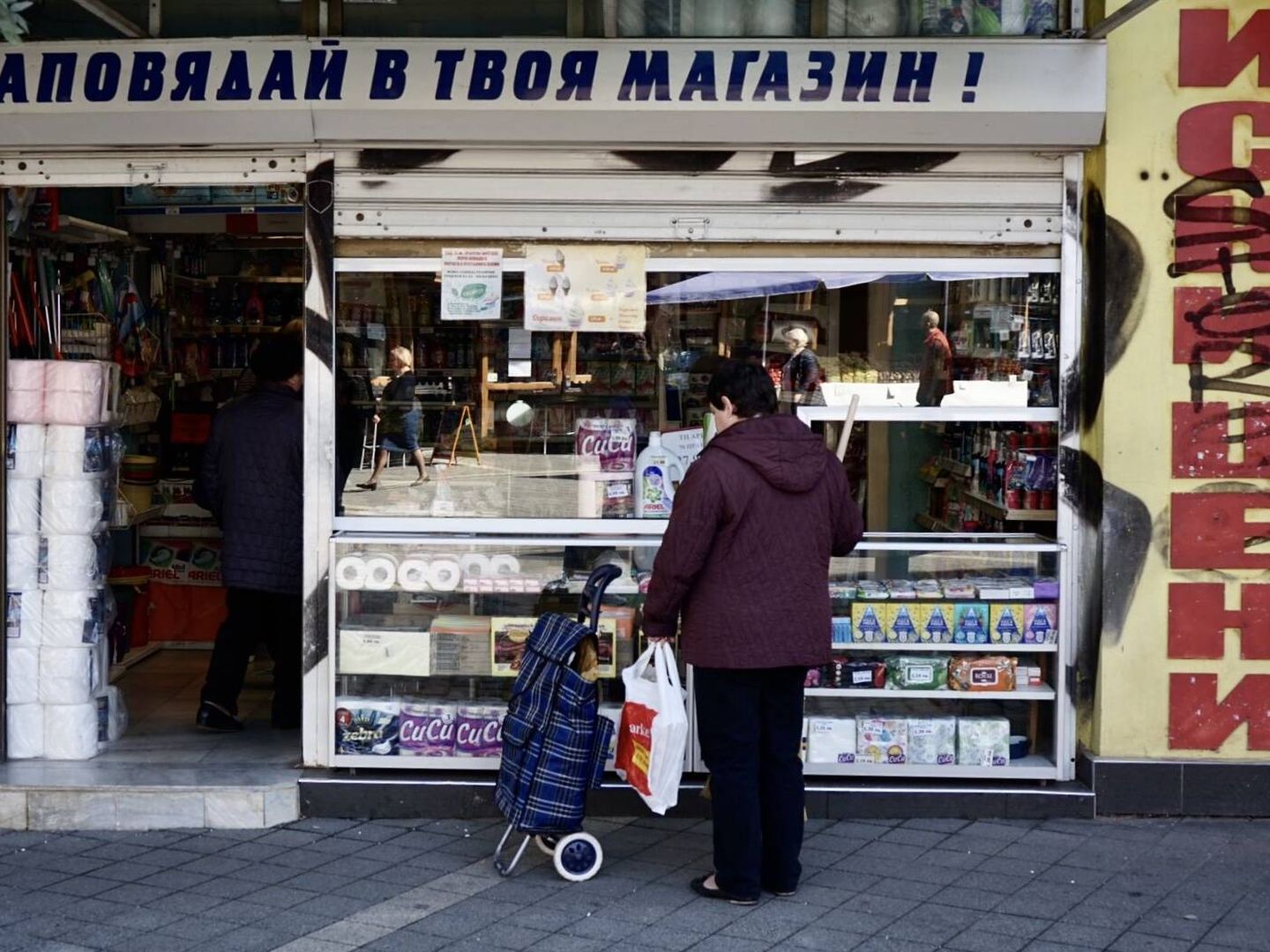 Una mujer, en el centro de Sofía, Bulgaria. (Mónica Redondo)