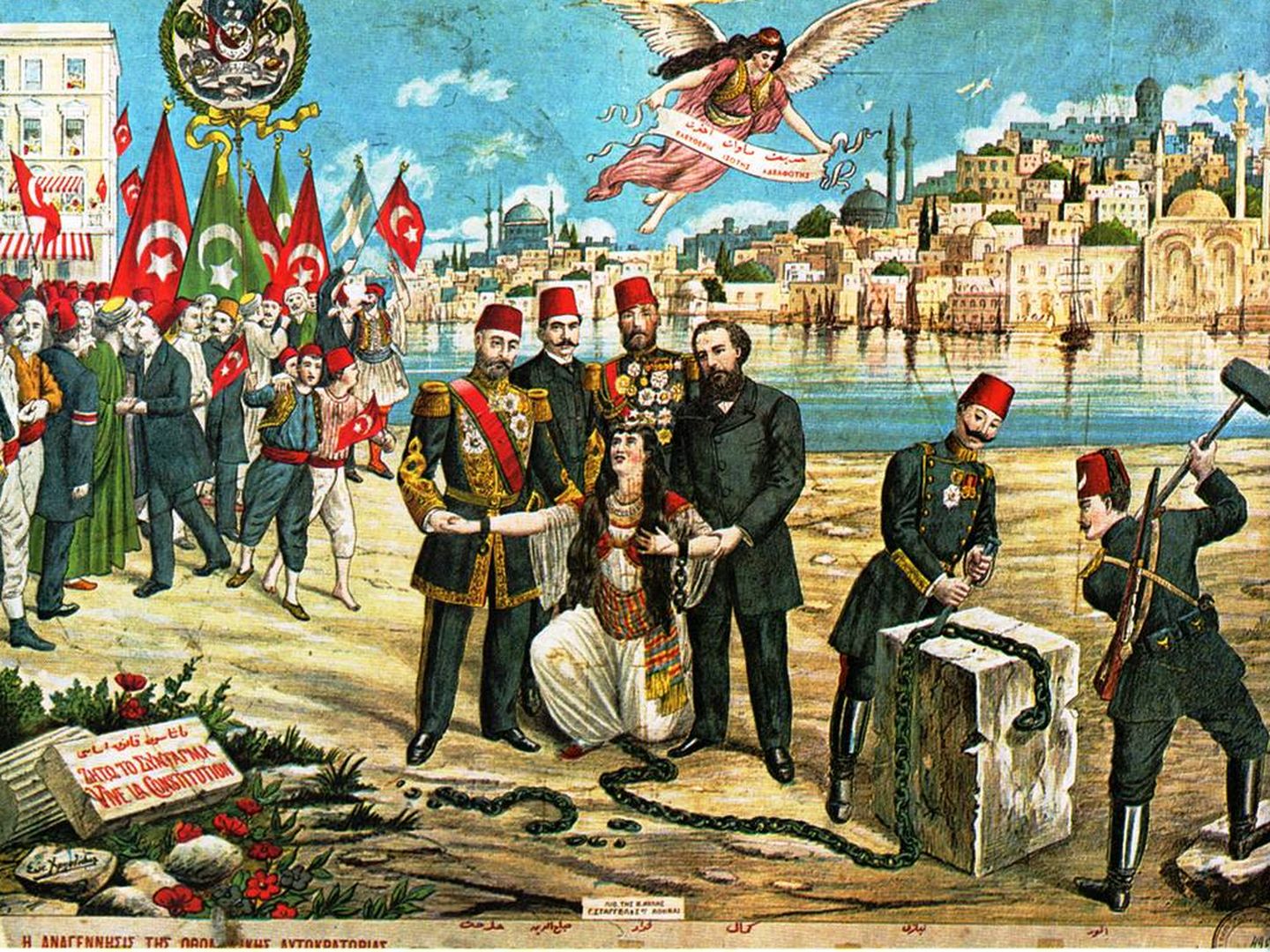 Una litografía de 1908 que celebra la revolución de los Jóvenes Turcos con el eslogan “libertad, igualdad y fraternidad“