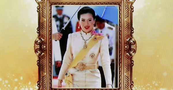 Foto: Imagen de la princesa Ubolratana Mahidol emitida por la televisión estatal de Tailandia. (EFE)