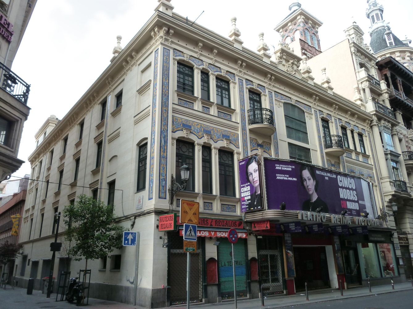 Fachada principal del teatro Reina Victoria de Madrid