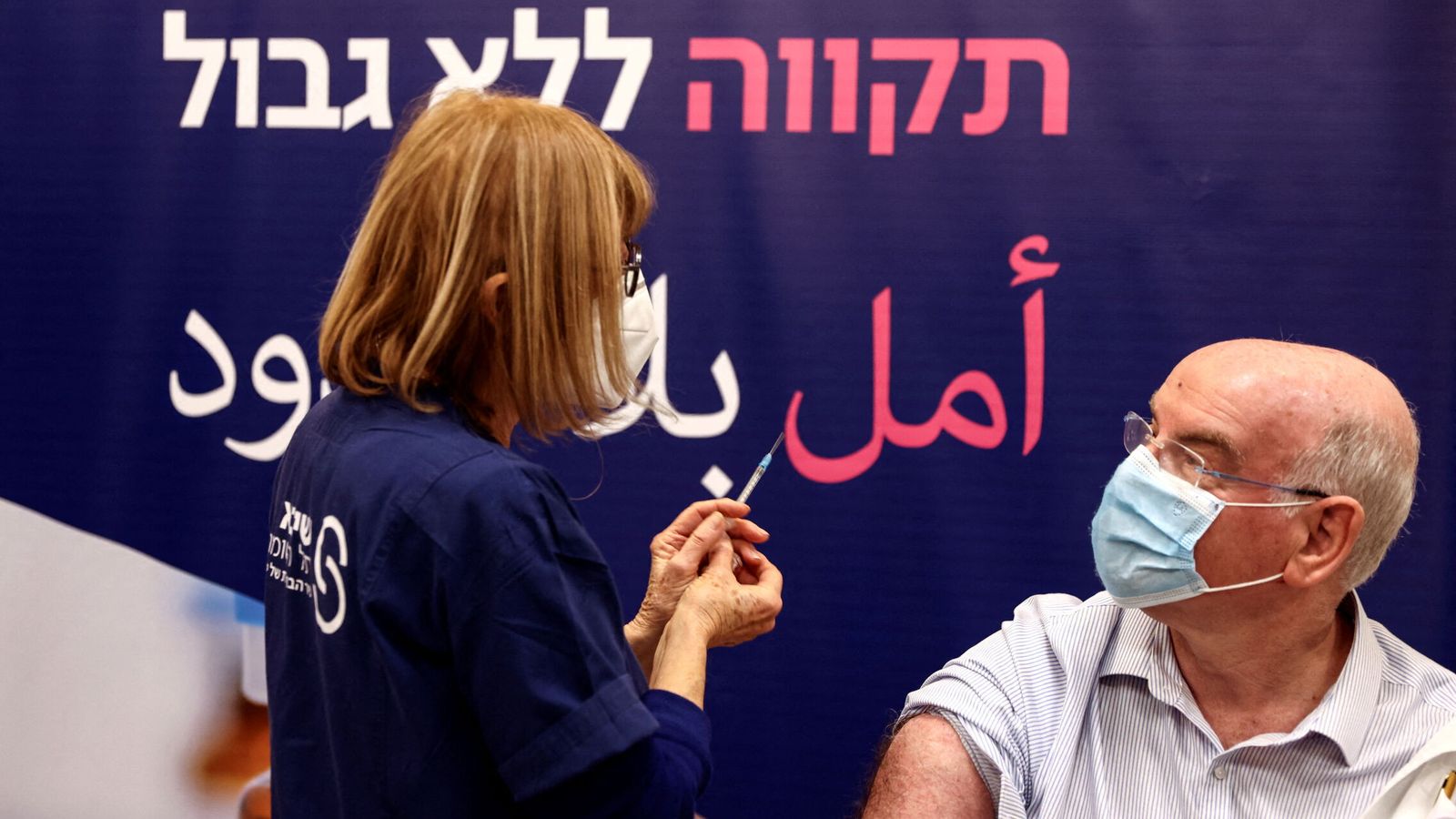 Vacunación en Israel. (Reuters)