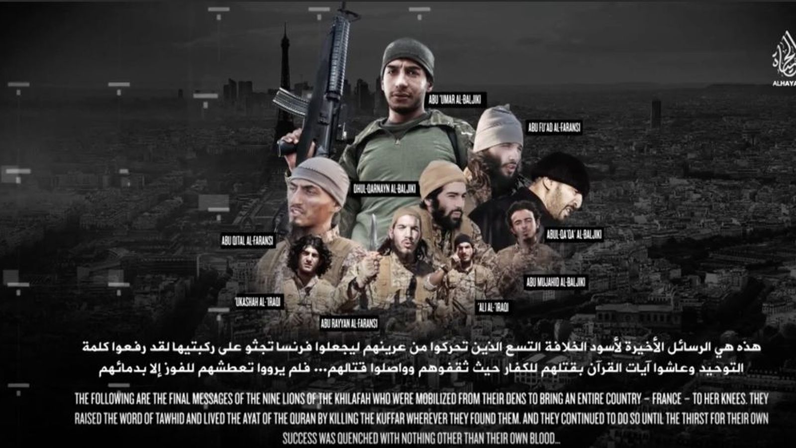 Foto: Captura de pantalla del video que muestra a los ejecutores del atentado de París entrenándose en Siria e Irak
