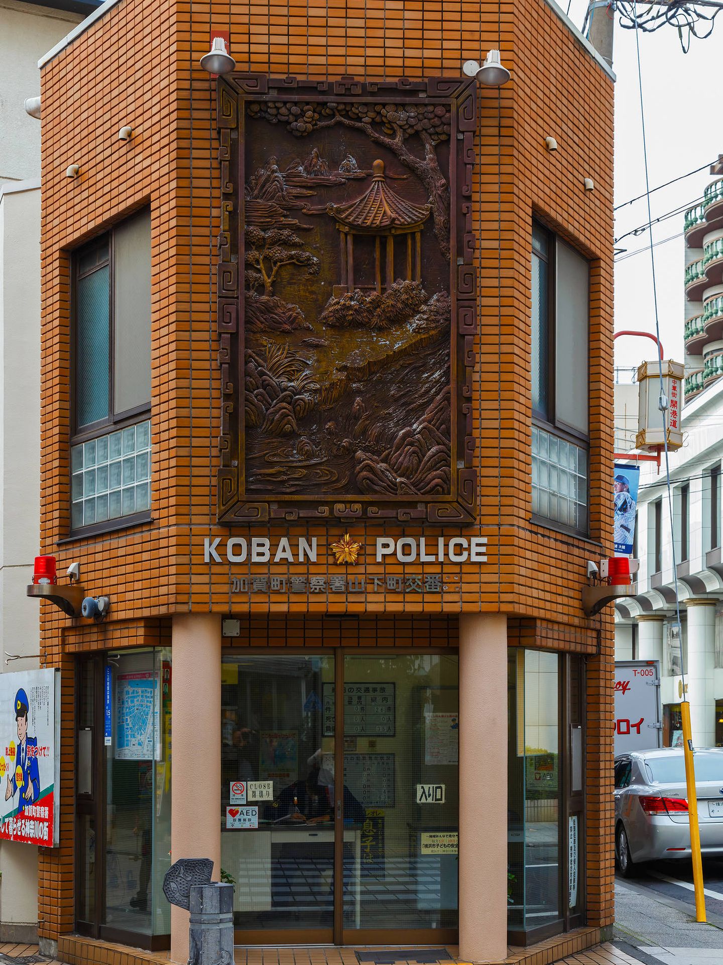 Koban japonés. Foto: iStock