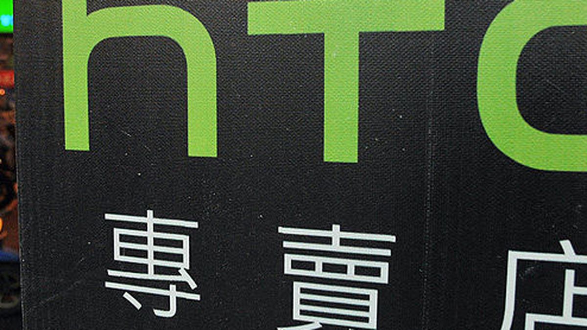 HTC: renovarse... o morir