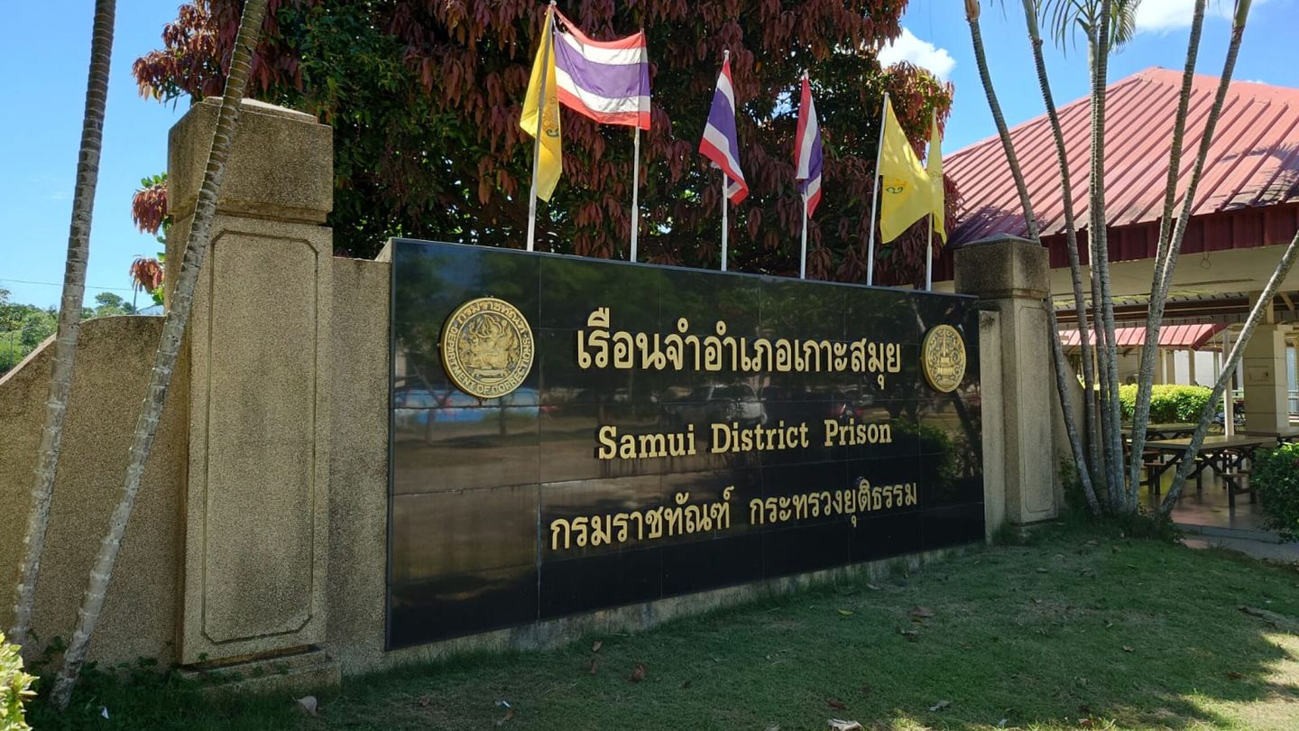  Exteriores de la prisión de Koh Samui, en Tailandia, donde se encuentra el español Daniel Sancho. (EFE)