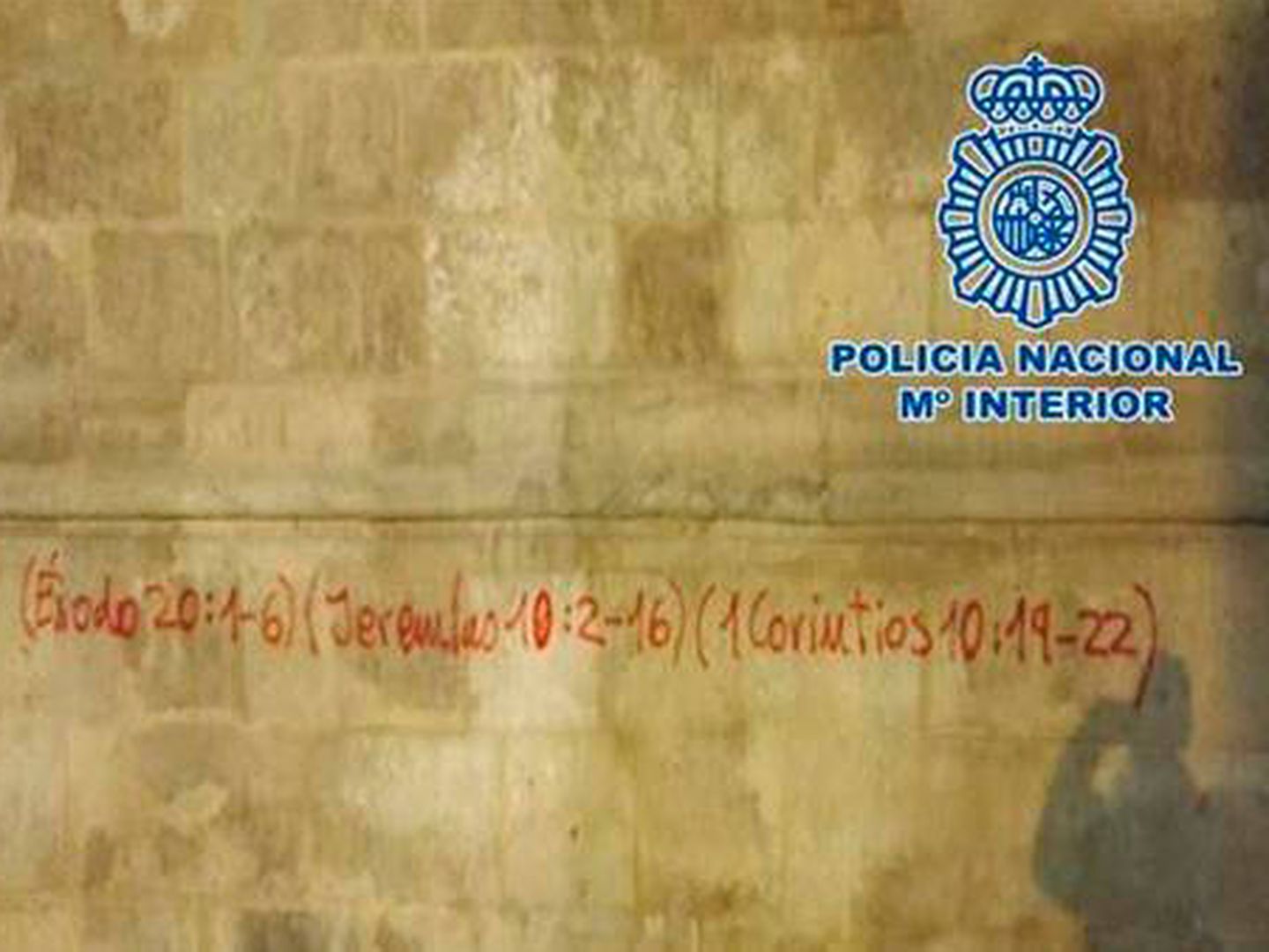 Así quedó la fachada de la Catedral de Granada. (Policía Nacional)