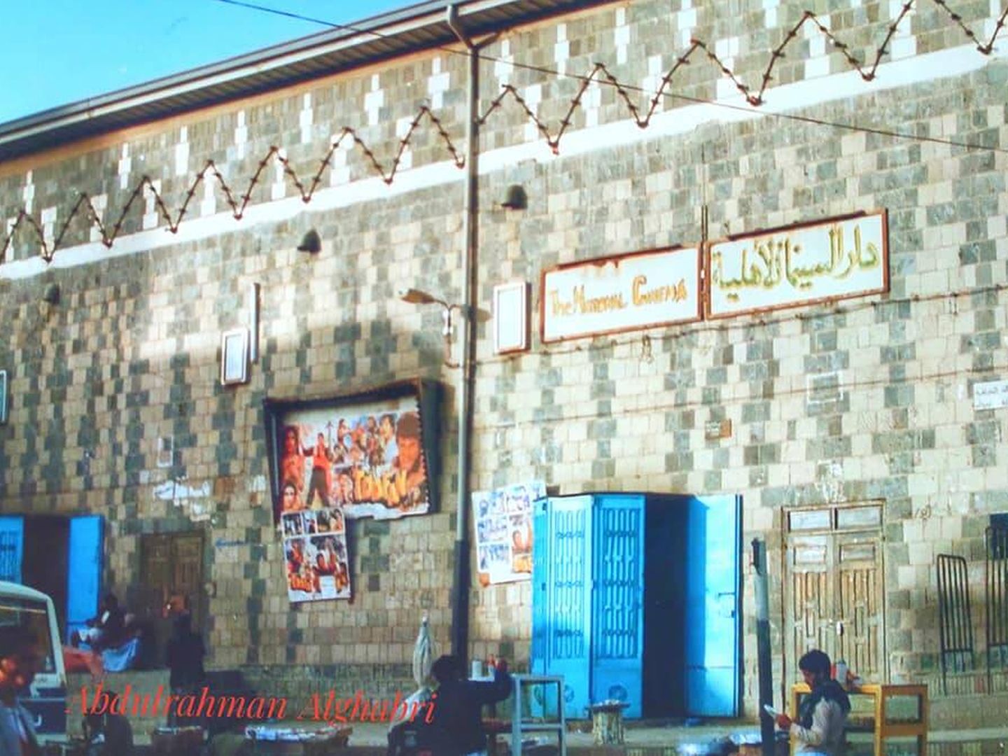 The National Cinema en Yemen.