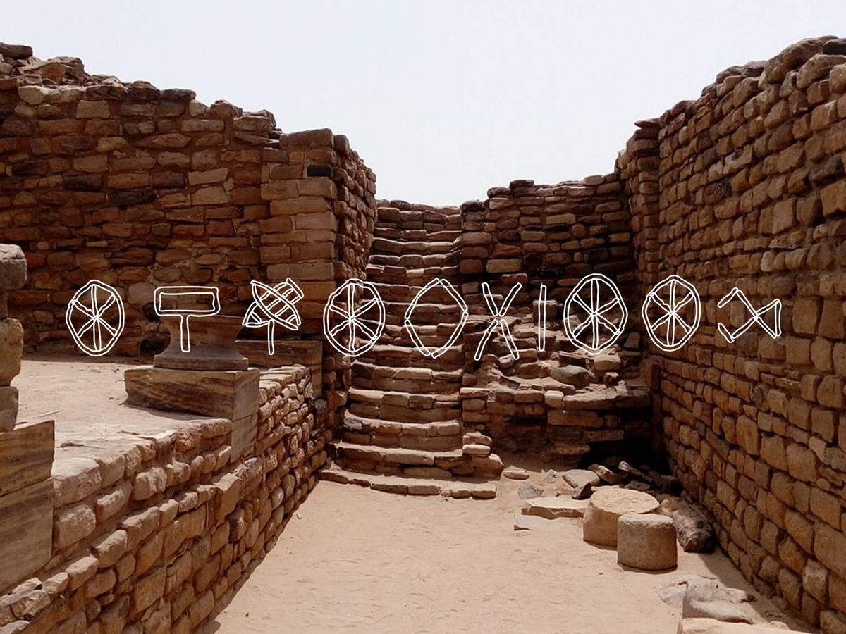 Foto: Las diez letras del Indo, descubiertas cerca de la puerta del norte de la ciudad de Dholavira. (Wikimedia)