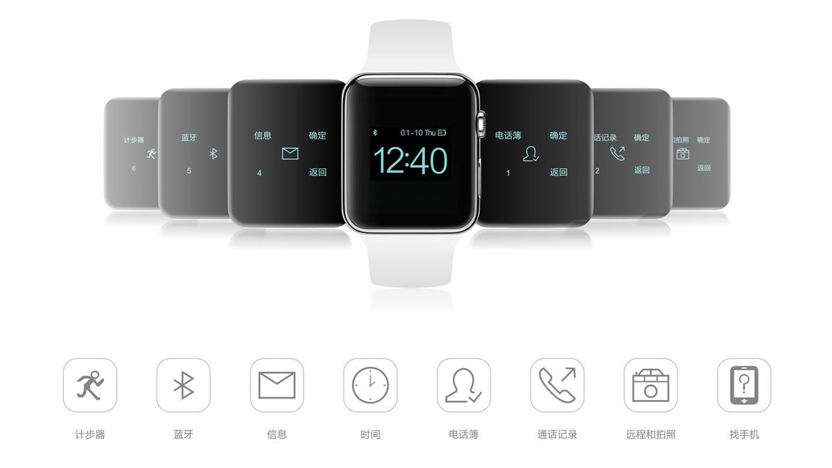 China se adelanta (una vez más) a Apple y lanza el Aiwatch