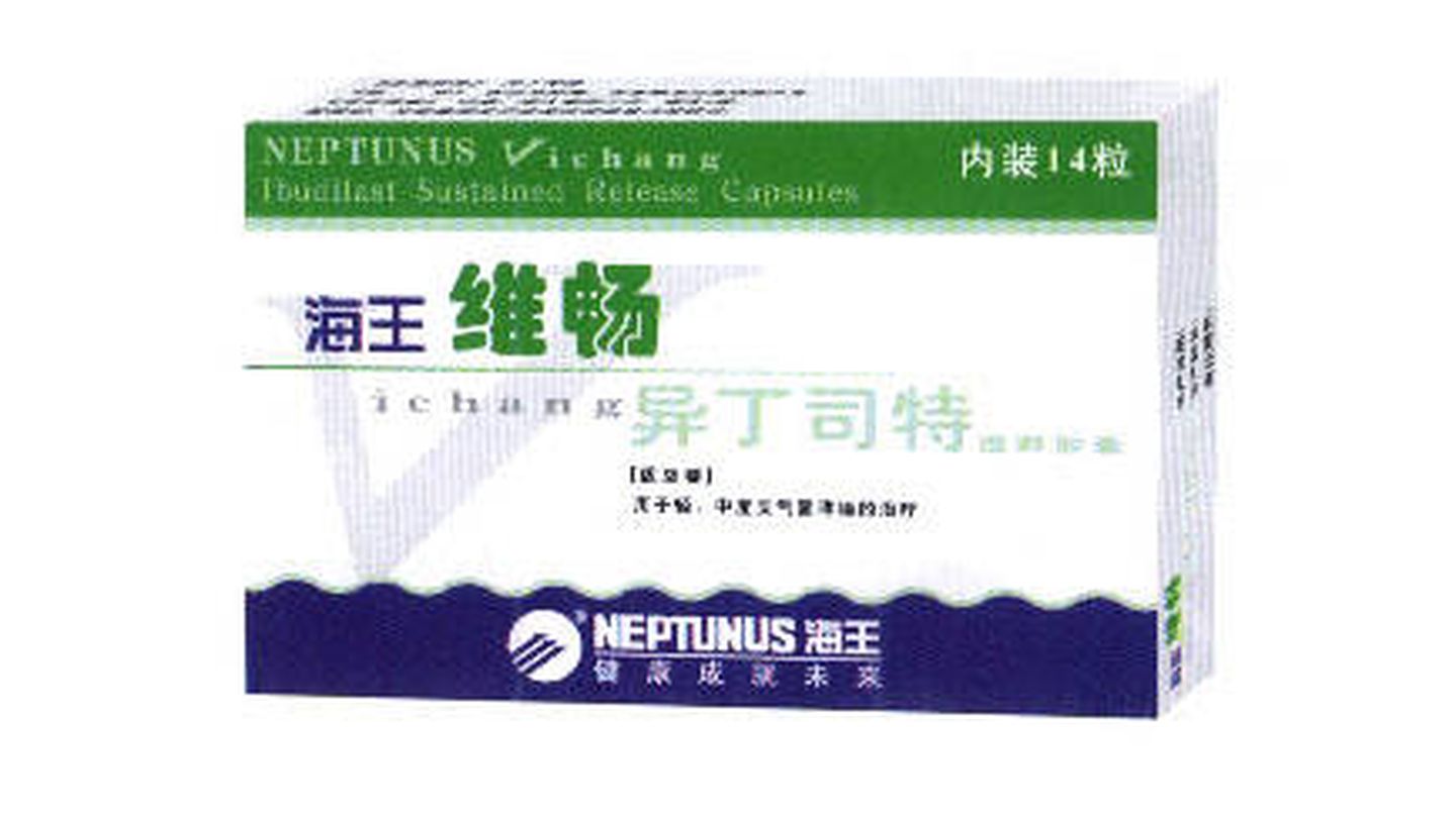 El ibudilast está aprobado en Japón desde 1989 para su uso en el asma y accidentes cerebrovasculares